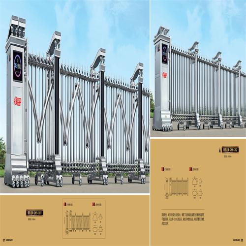 矛_庄电动门生?/></a></h4>
		 <span><a href=