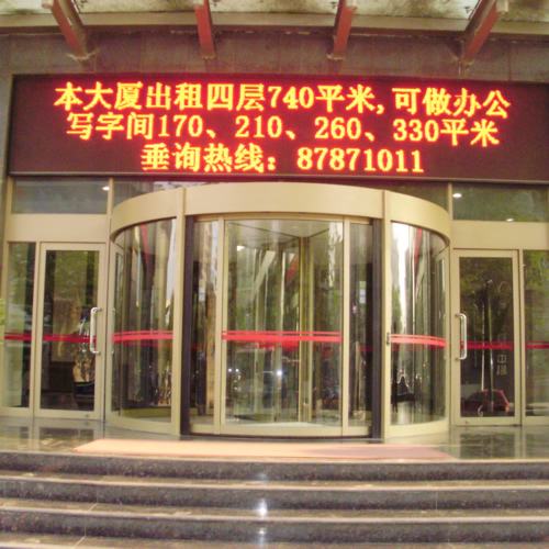 矛_庄玻璃感应门厂家