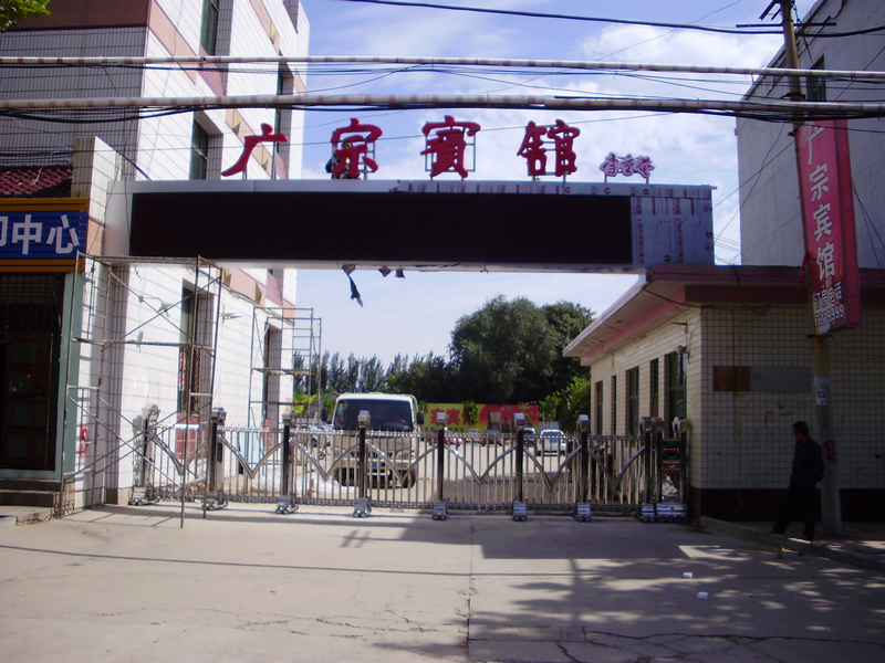 q宗县宾馆׾~门案例