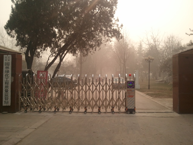 矛_庄市园林l化质量监督站电动门