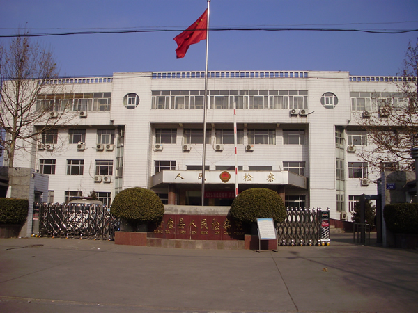 行唐县h民检察院电动门安装效果图