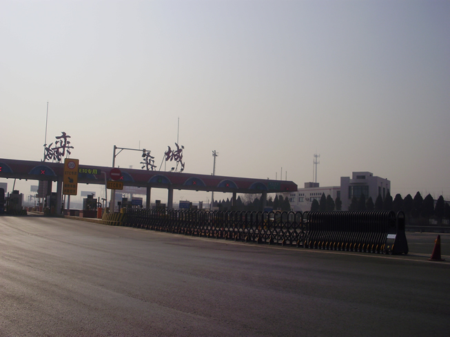 树֟收费站安路障