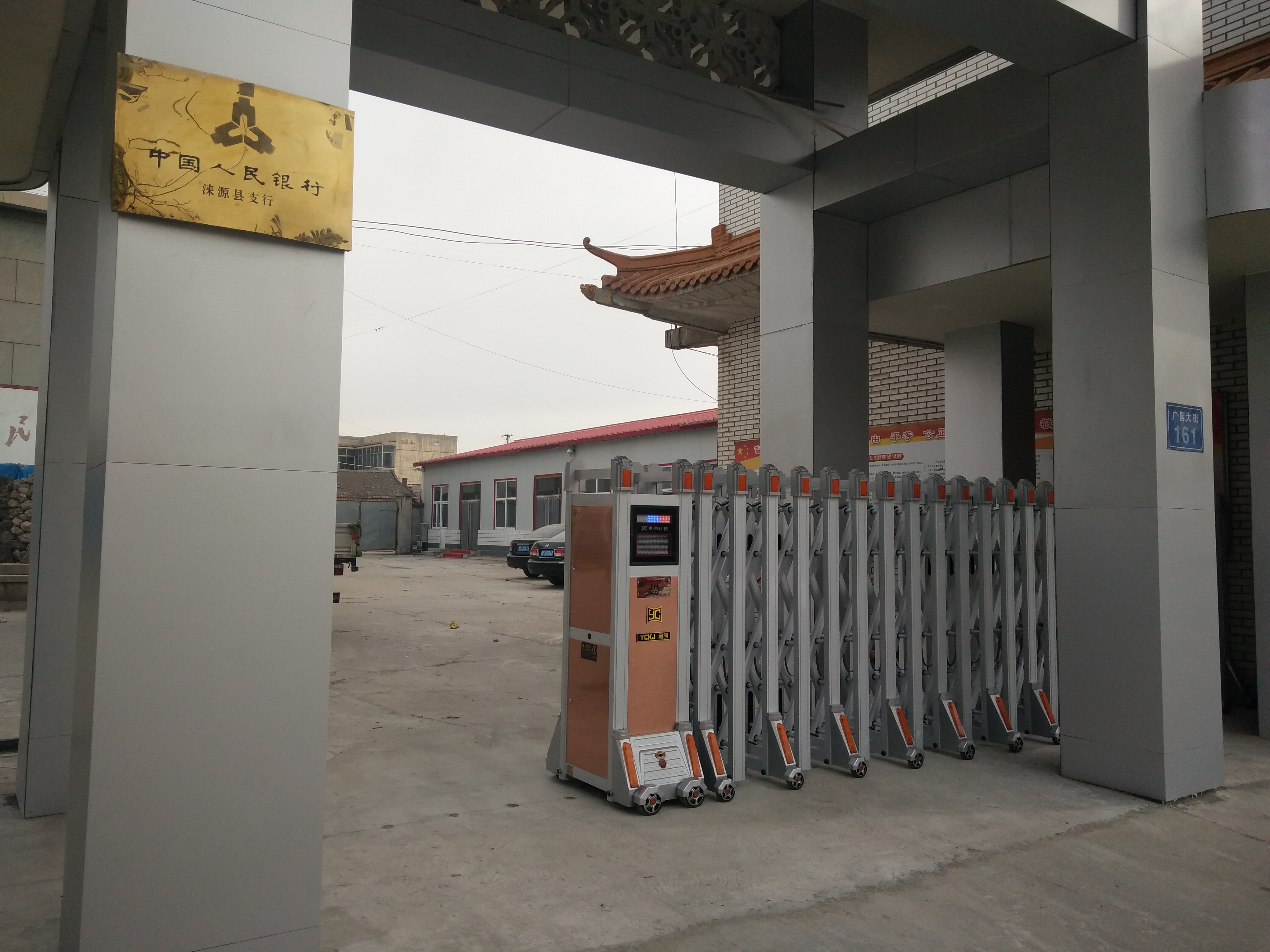 电动伸羃? width=